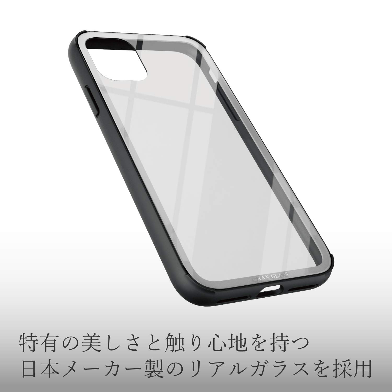 iPhone11 極美品 ELECOM 日本製 iPhone 11 極めたケース設計と極薄0.6mmでカバー